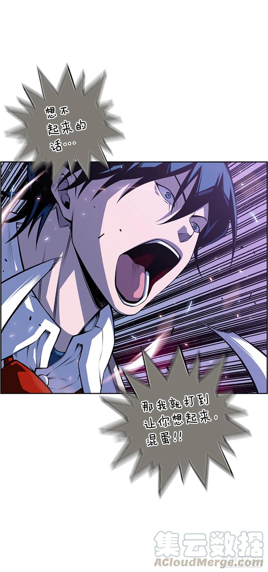 国昌vs剑明（1）-第73话