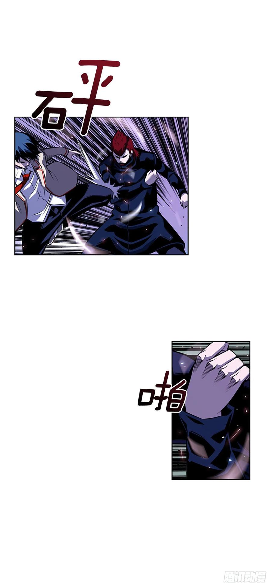 国昌vs剑明（1）-第73话