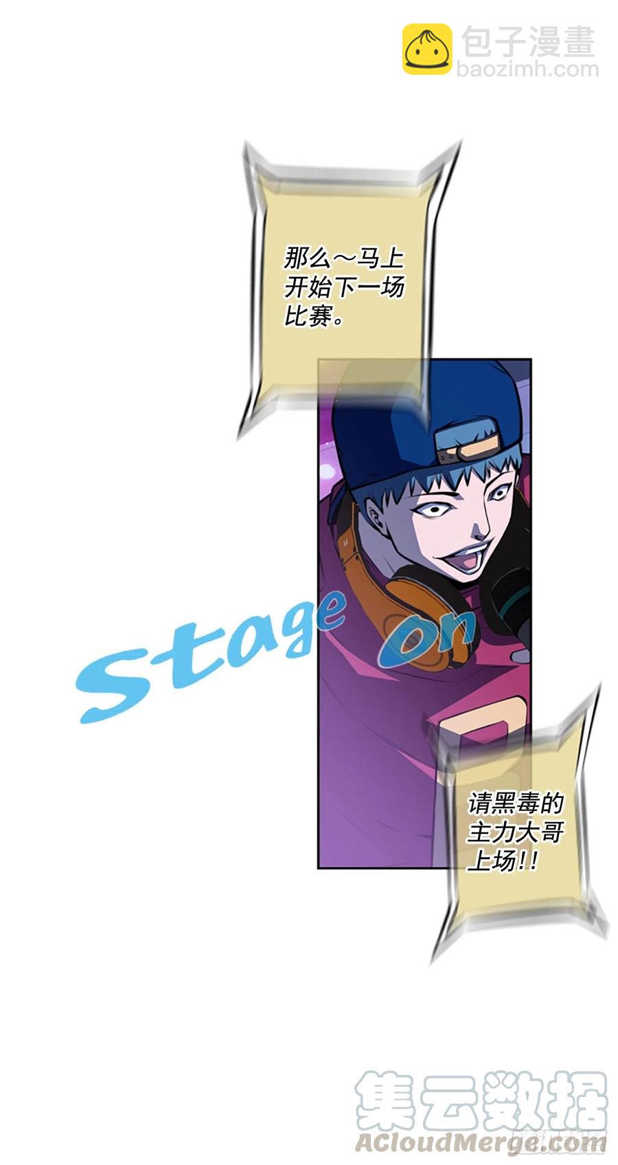 国昌vs剑明（1）-第73话