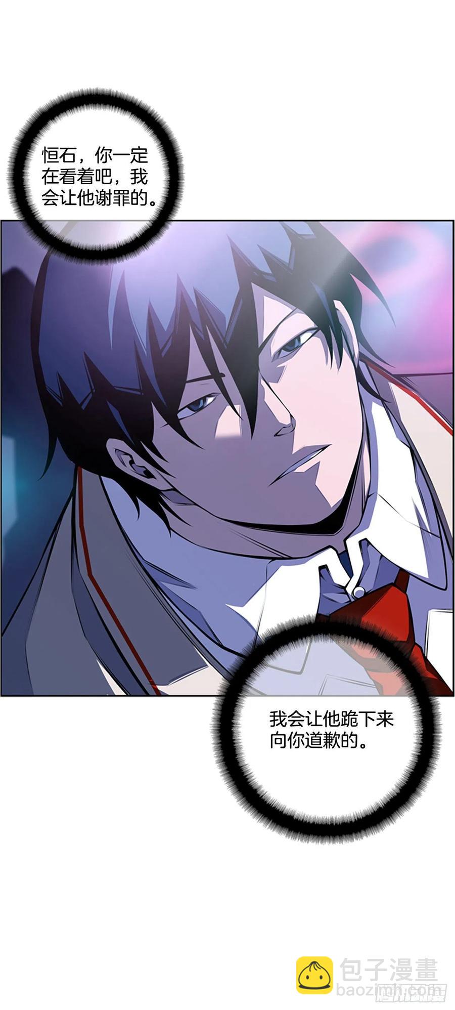 国昌vs剑明（1）-第73话