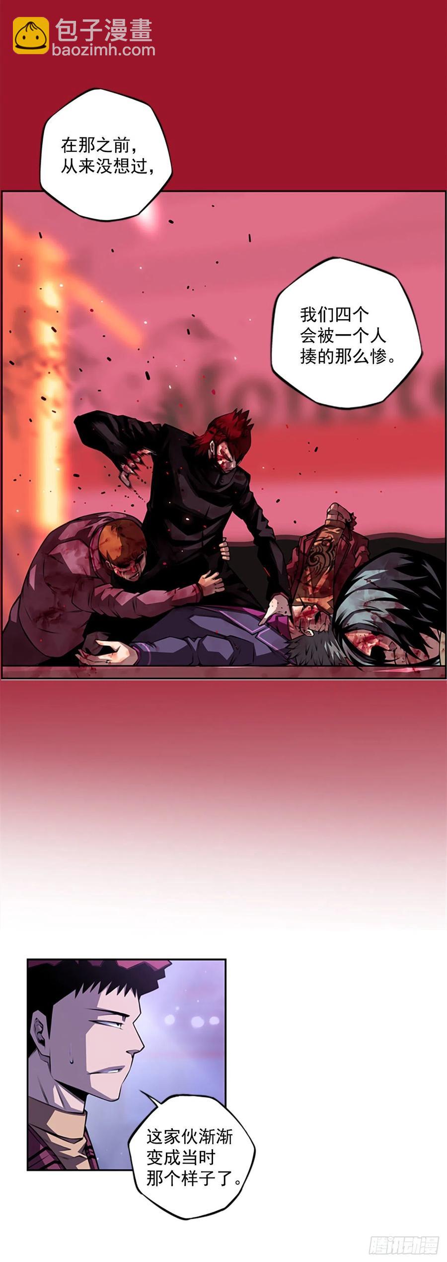 国昌vs剑明（3）-第75话