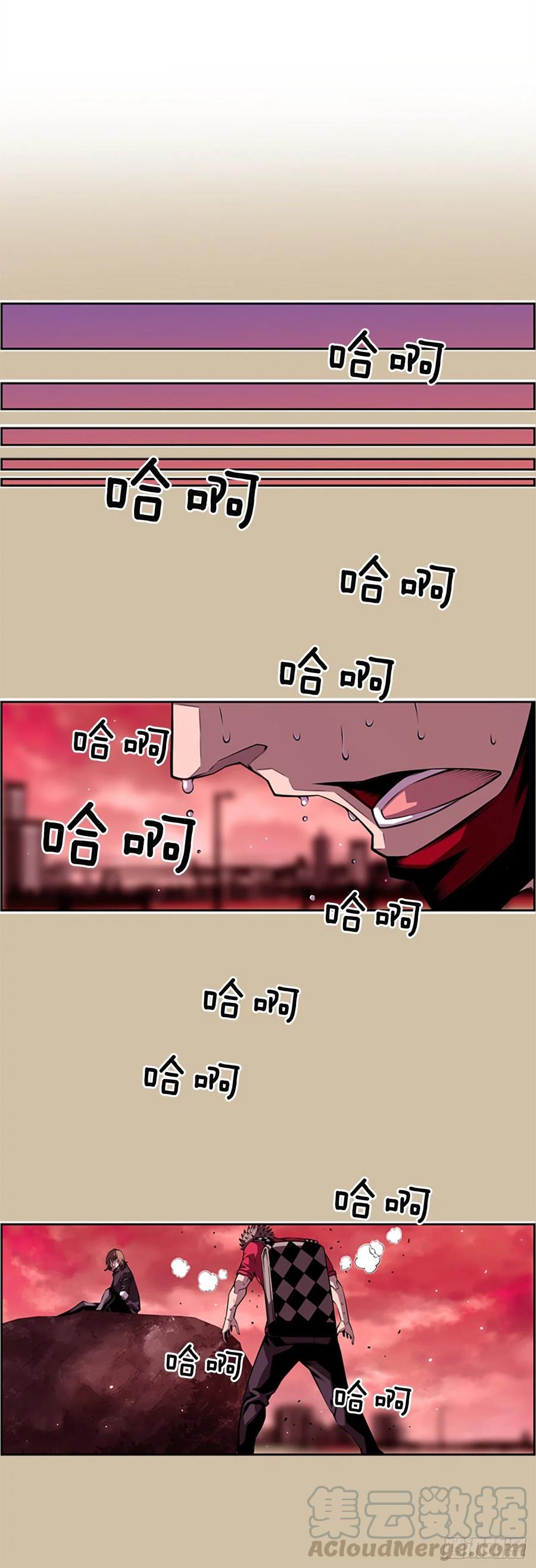 国昌vs剑明（3）-第75话