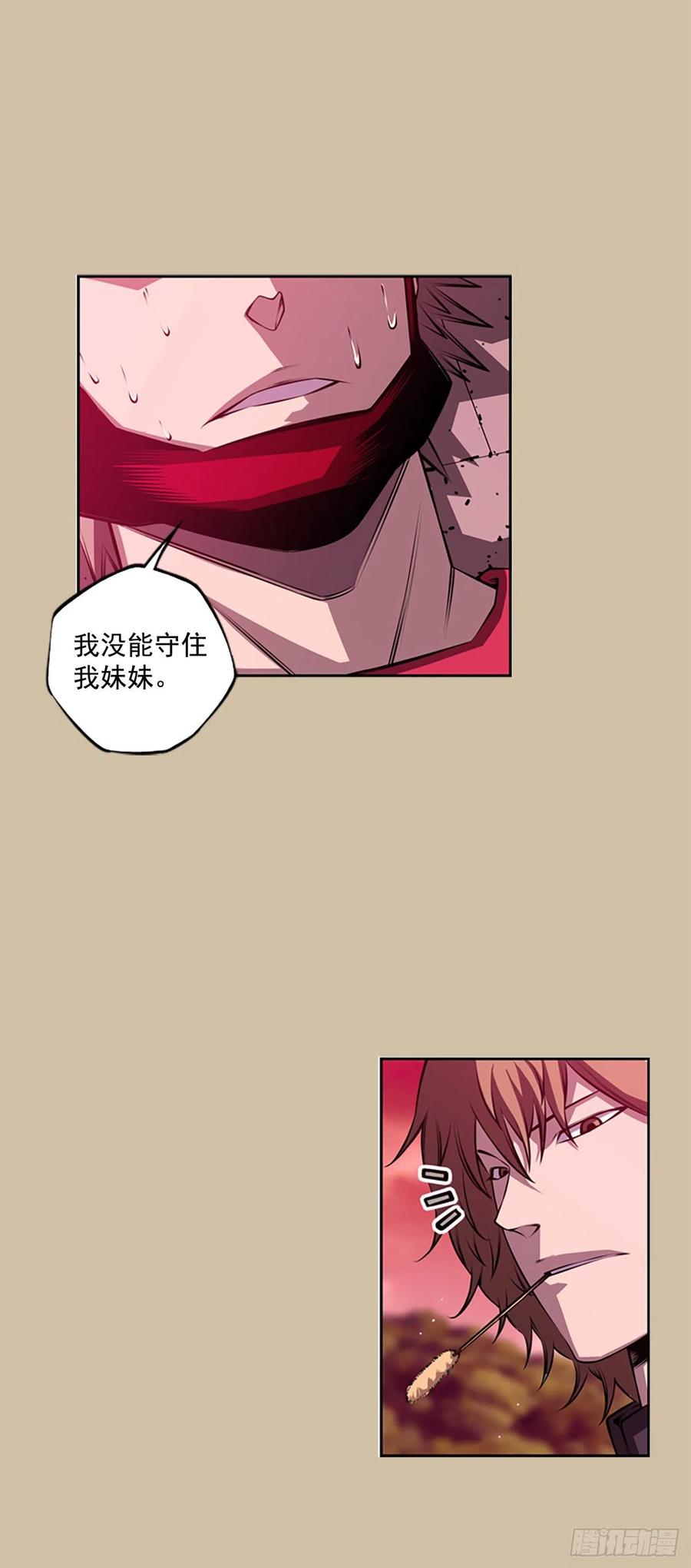 国昌vs剑明（3）-第75话