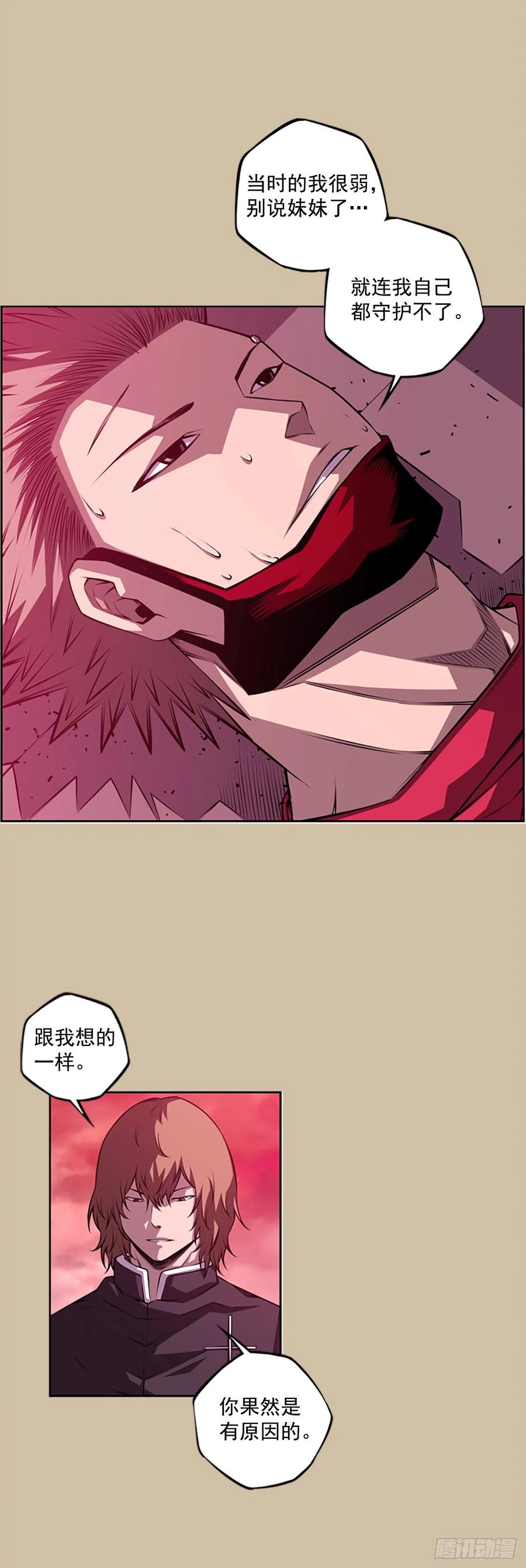 国昌vs剑明（3）-第75话