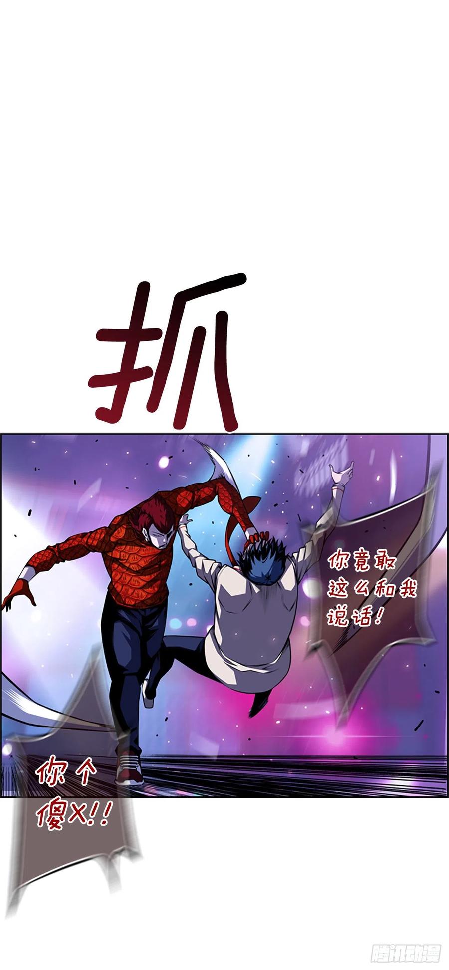国昌vs剑明（3）-第75话