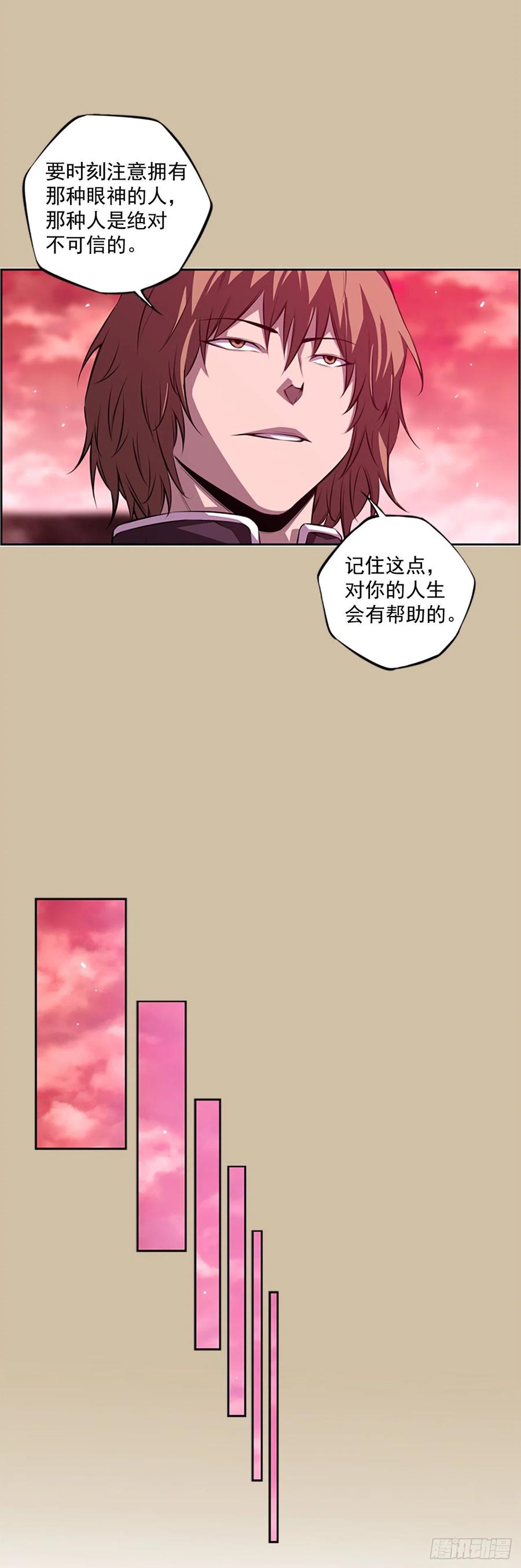 国昌vs剑明（3）-第75话