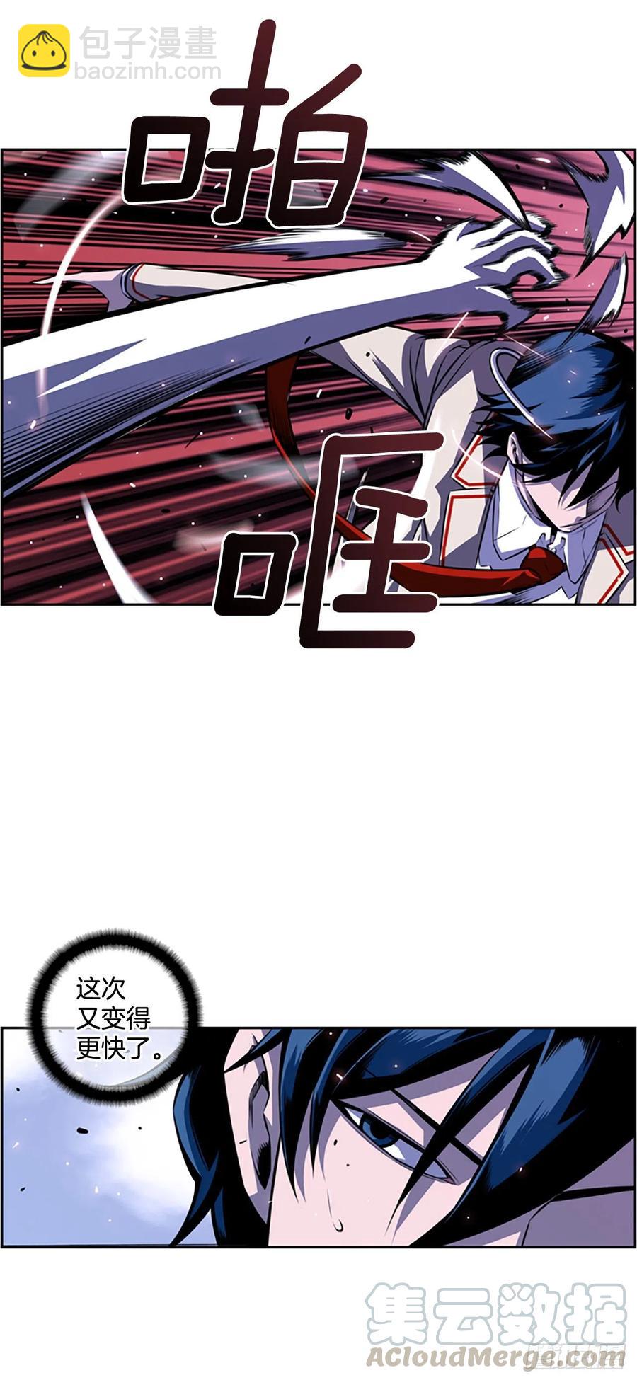 国昌vs剑明（3）-第75话