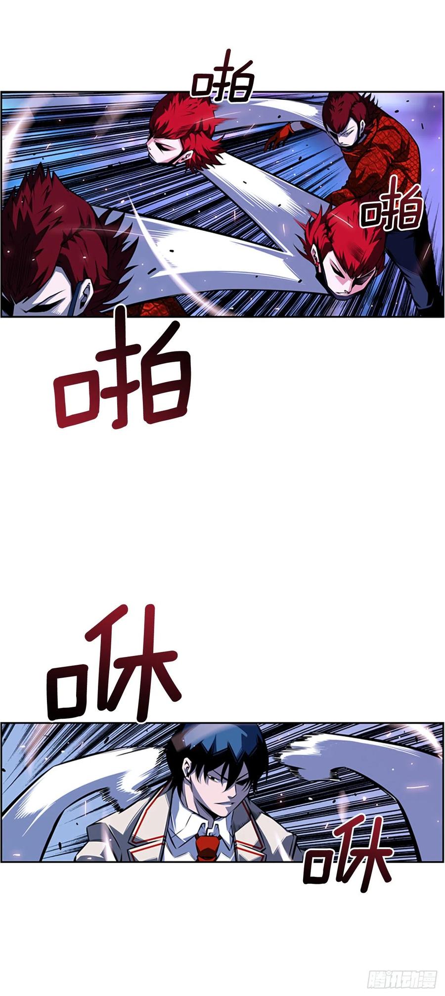 国昌vs剑明（3）-第75话