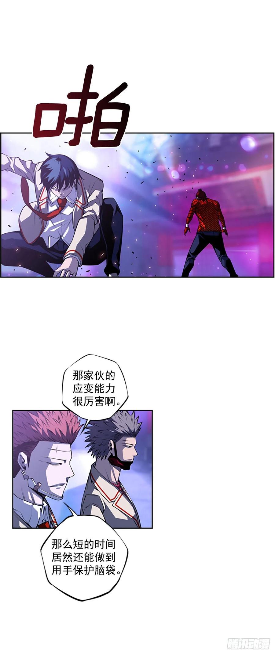 国昌vs剑明（3）-第75话