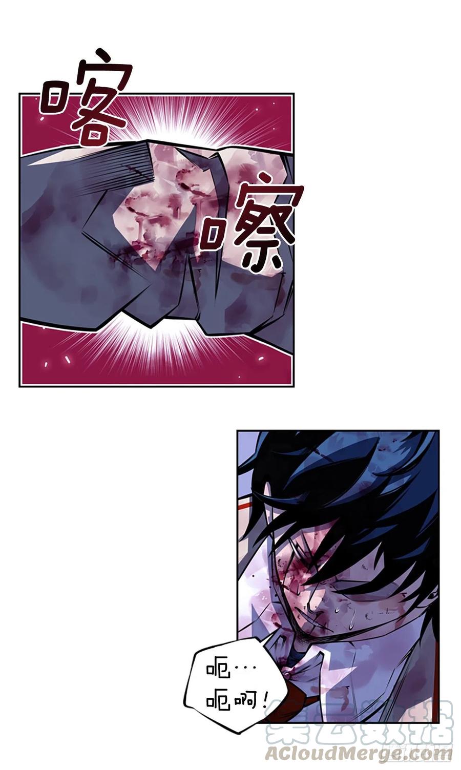 国昌vs剑明（5）-第77话