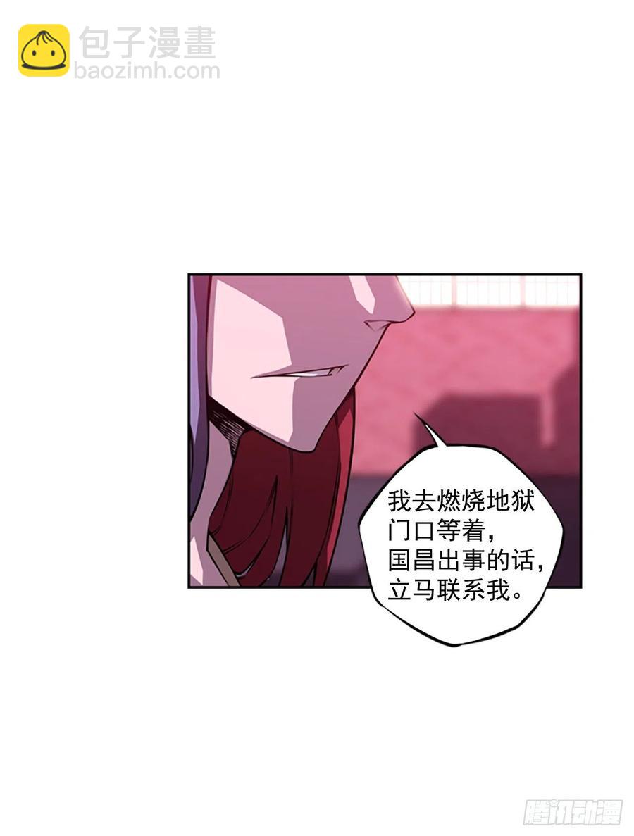 国昌vs剑明（5）-第77话