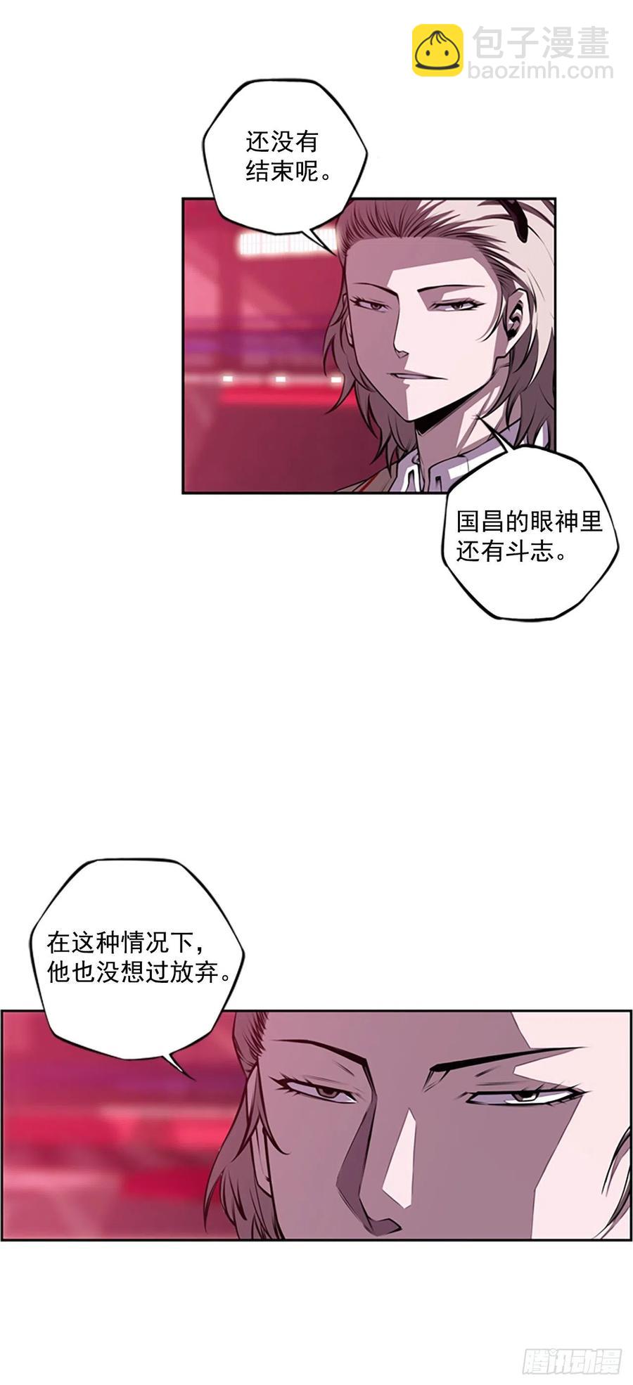 国昌vs剑明（5）-第77话