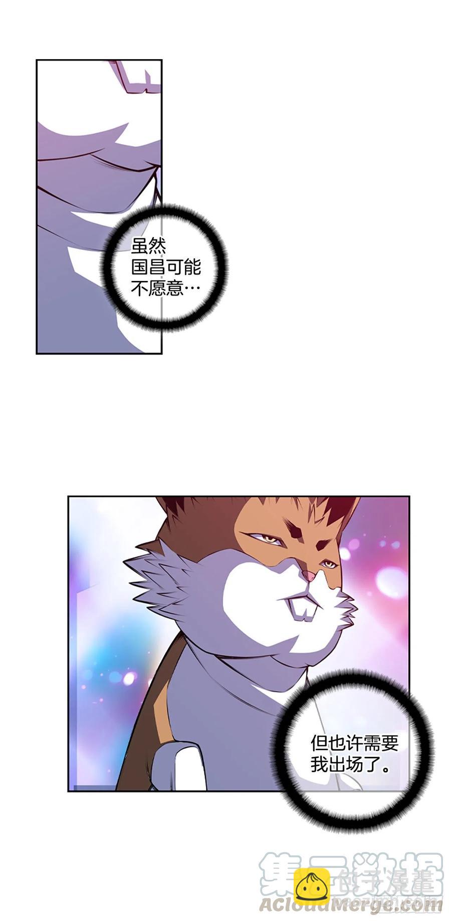 国昌vs剑明（5）-第77话