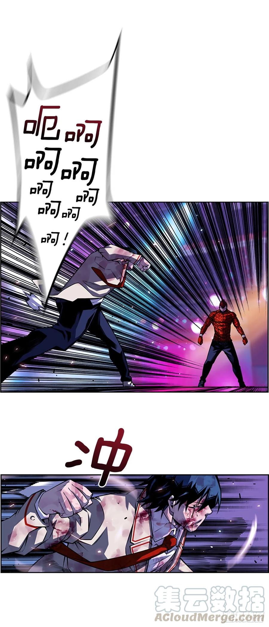 国昌vs剑明（5）-第77话