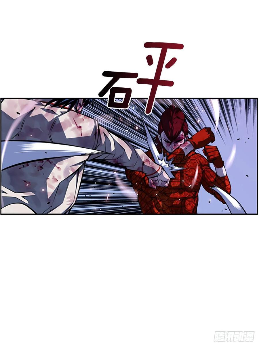 国昌vs剑明（5）-第77话