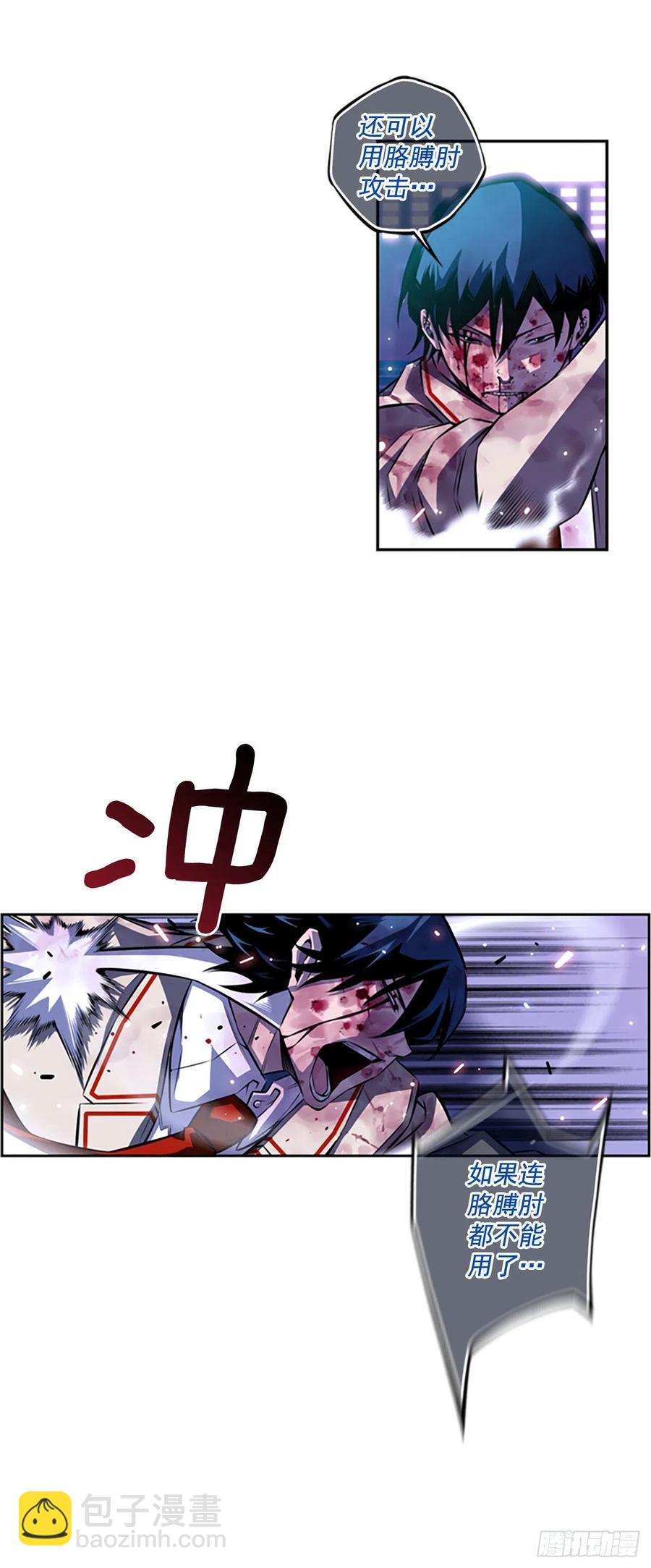 国昌vs剑明（5）-第77话