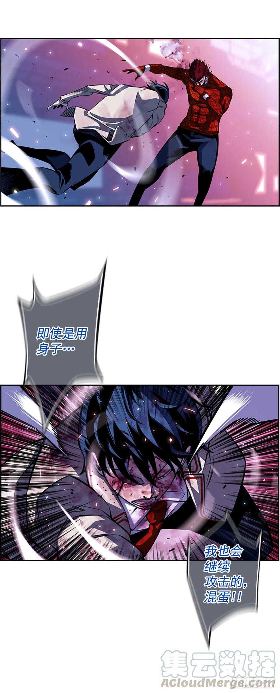 国昌vs剑明（5）-第77话