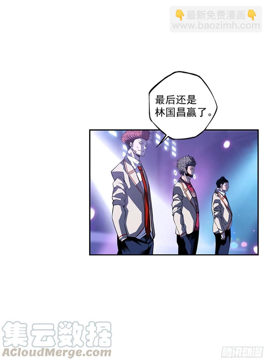 国昌vs剑明（7）-第79话