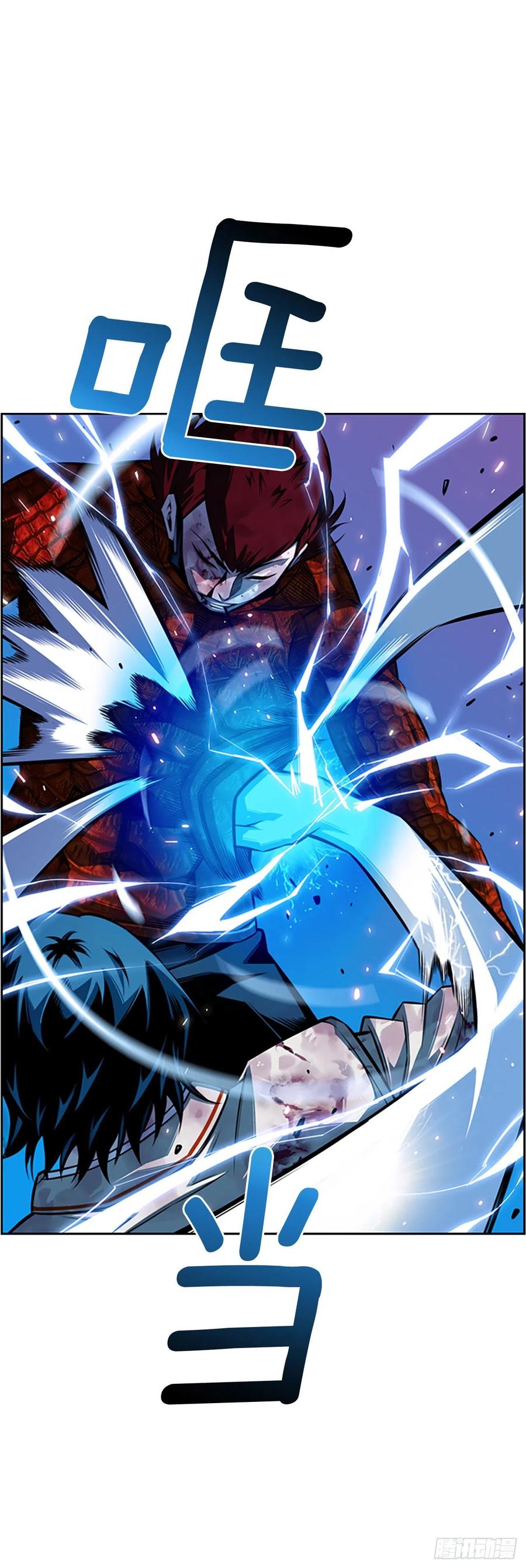 国昌vs剑明（7）-第79话