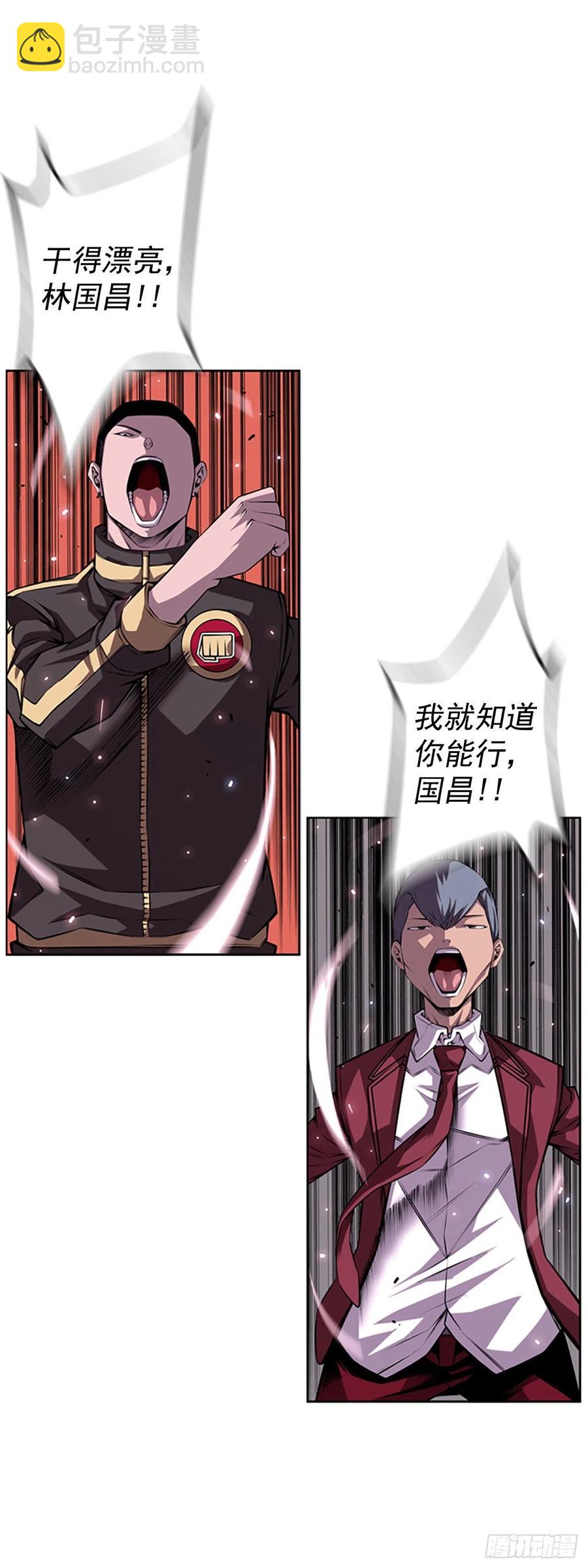 国昌vs剑明（7）-第79话