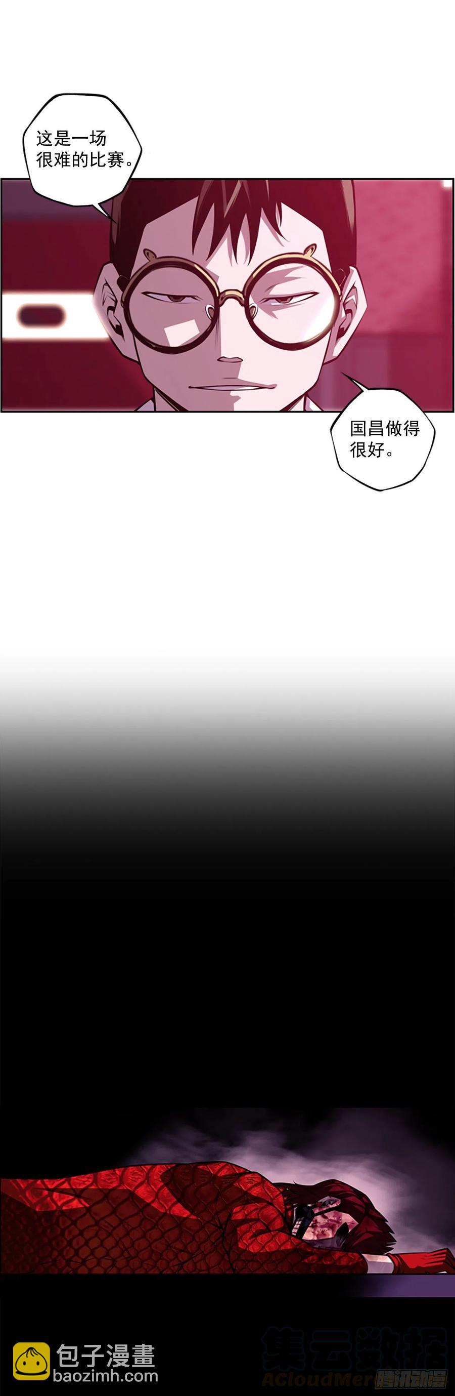 国昌vs剑明（7）-第79话