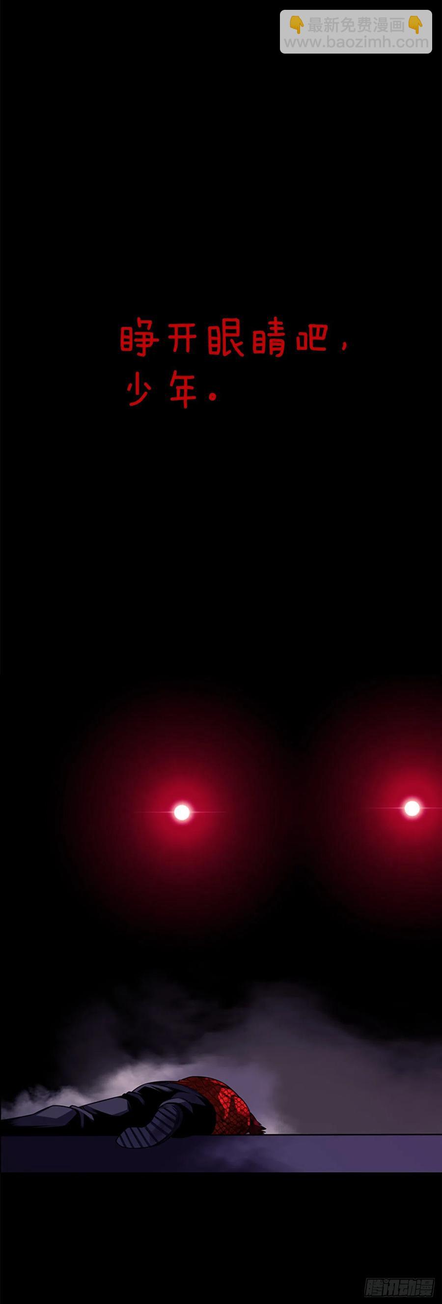 国昌vs剑明（7）-第79话