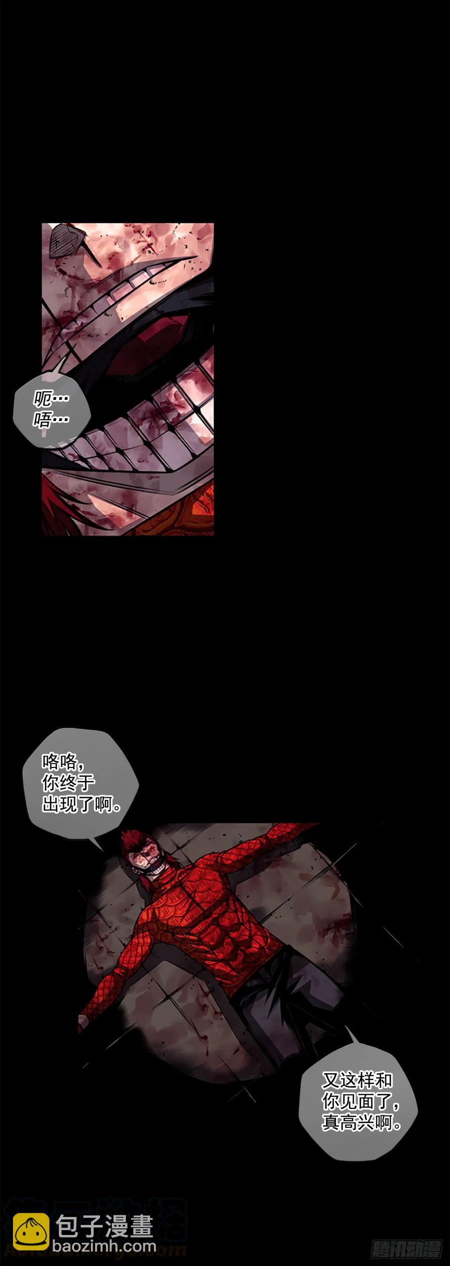 国昌vs剑明（7）-第79话