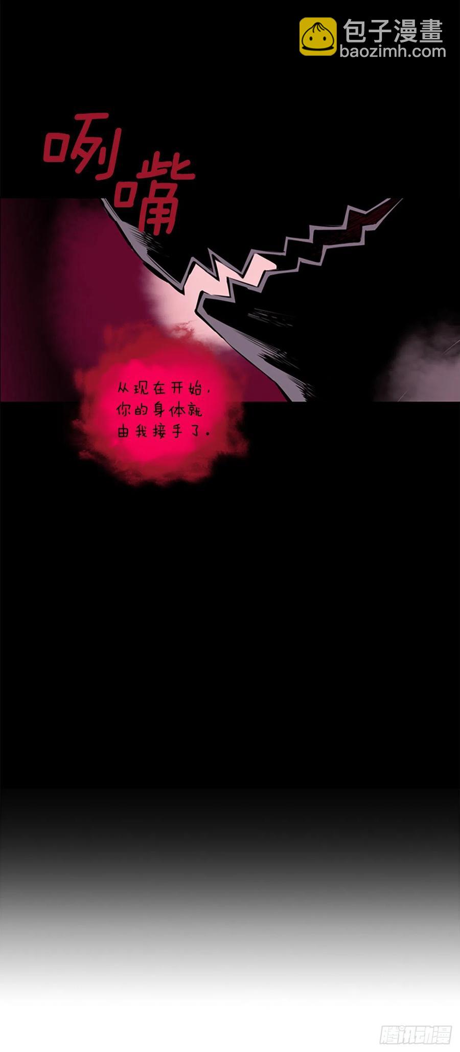 国昌vs剑明（7）-第79话