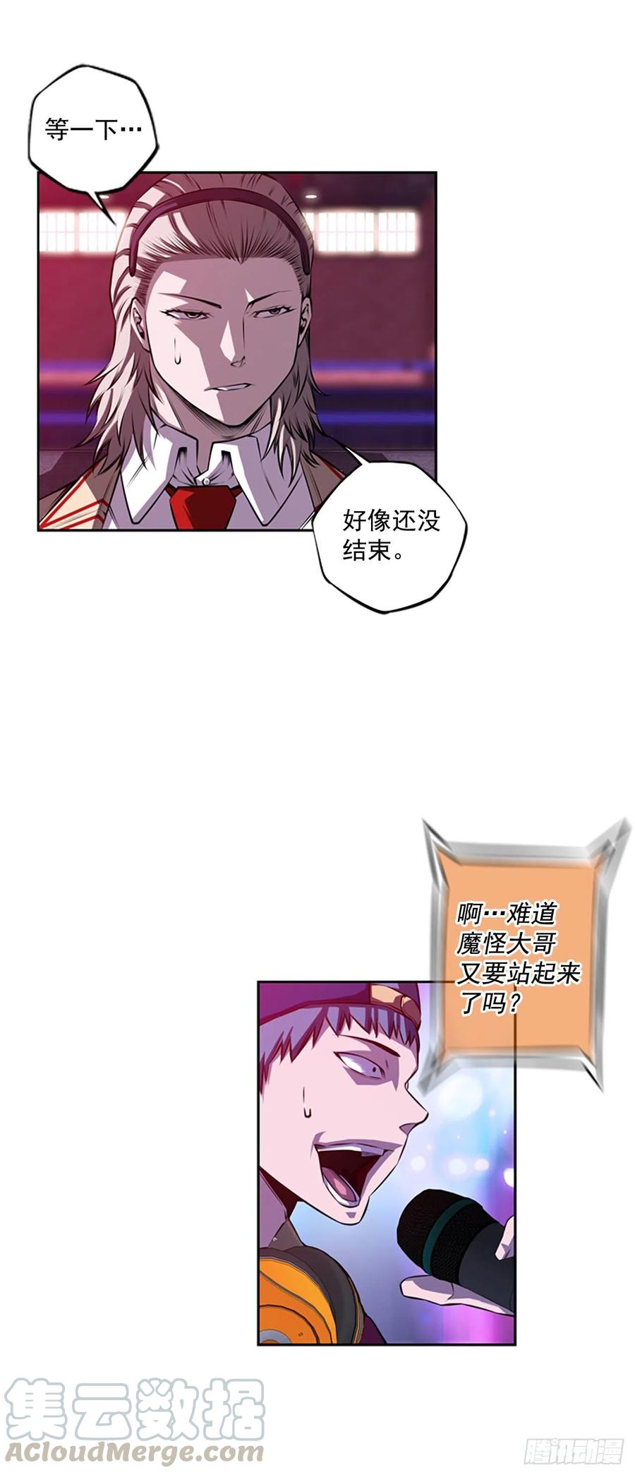 国昌vs剑明（7）-第79话