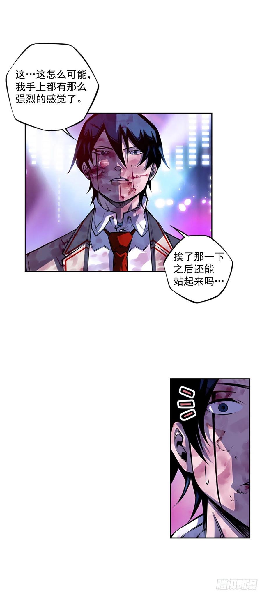 国昌vs剑明（7）-第79话