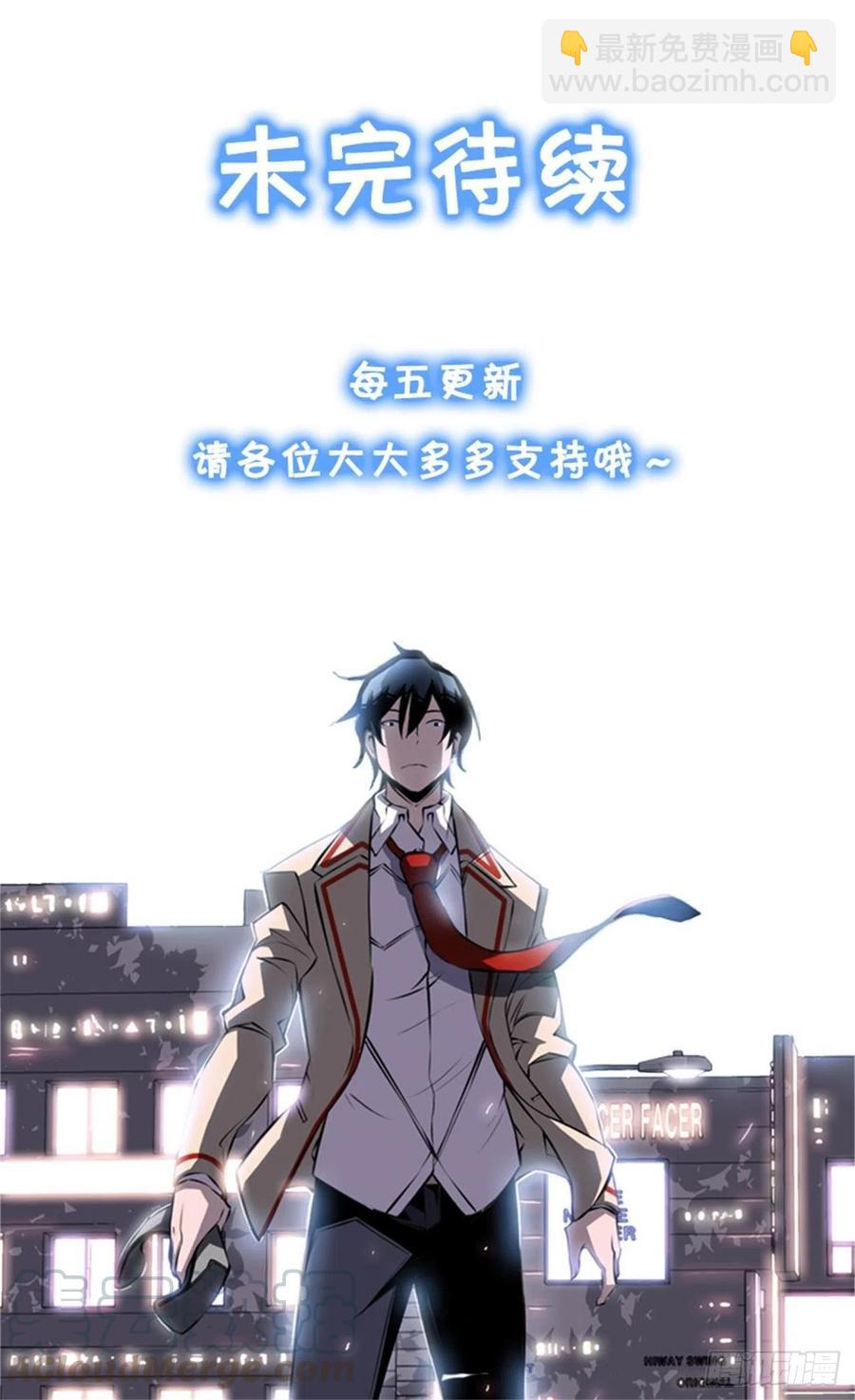 国昌vs剑明（7）-第79话