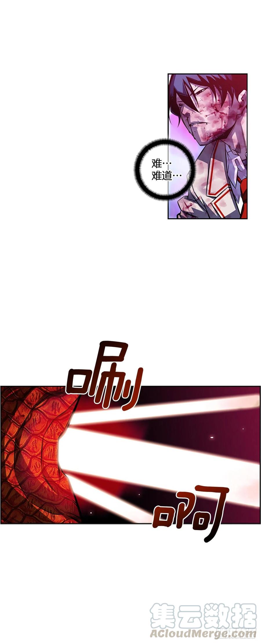 国昌vs剑明（7）-第79话