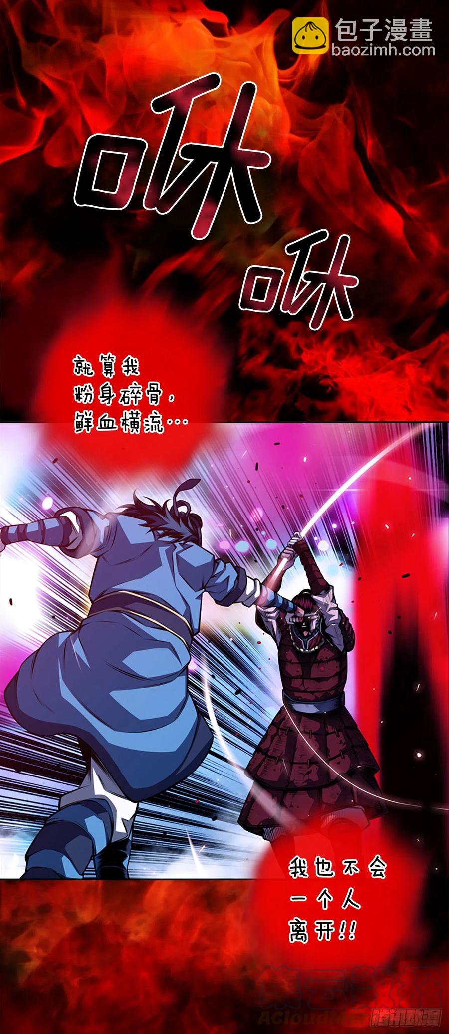 魂灵之战（2）-第81话