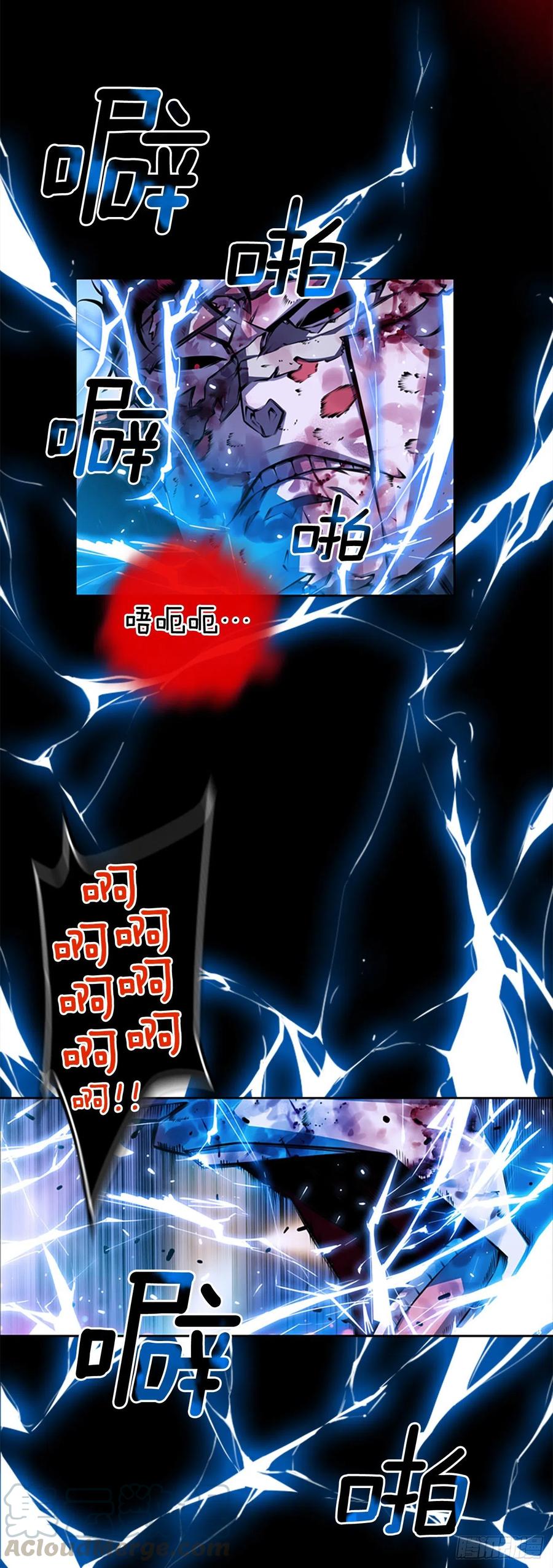 魂灵之战（2）-第81话