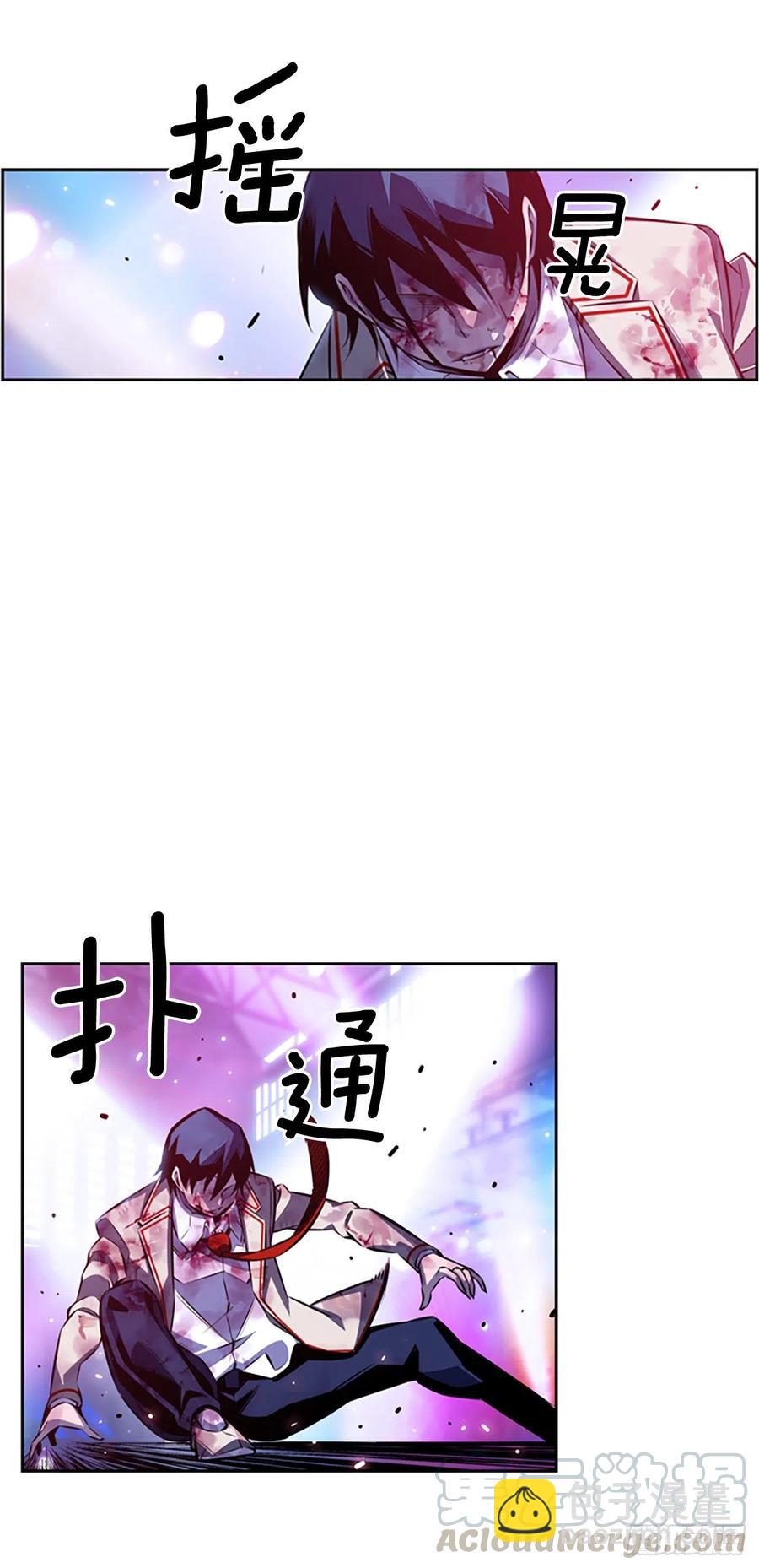 魂灵之战（2）-第81话