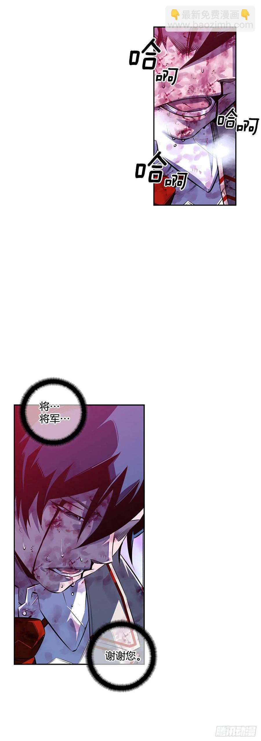 魂灵之战（2）-第81话