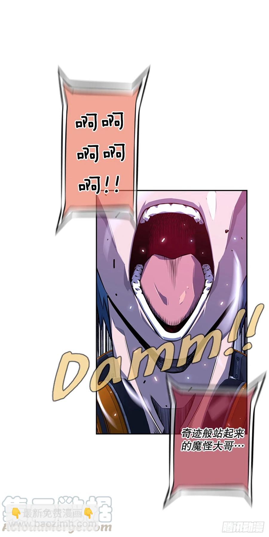 魂灵之战（2）-第81话