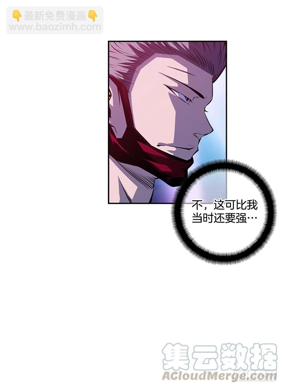 魂灵之战（2）-第81话