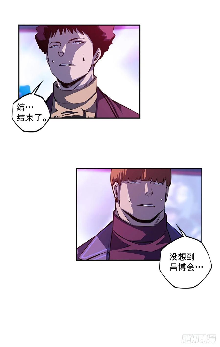 魂灵之战（2）-第81话