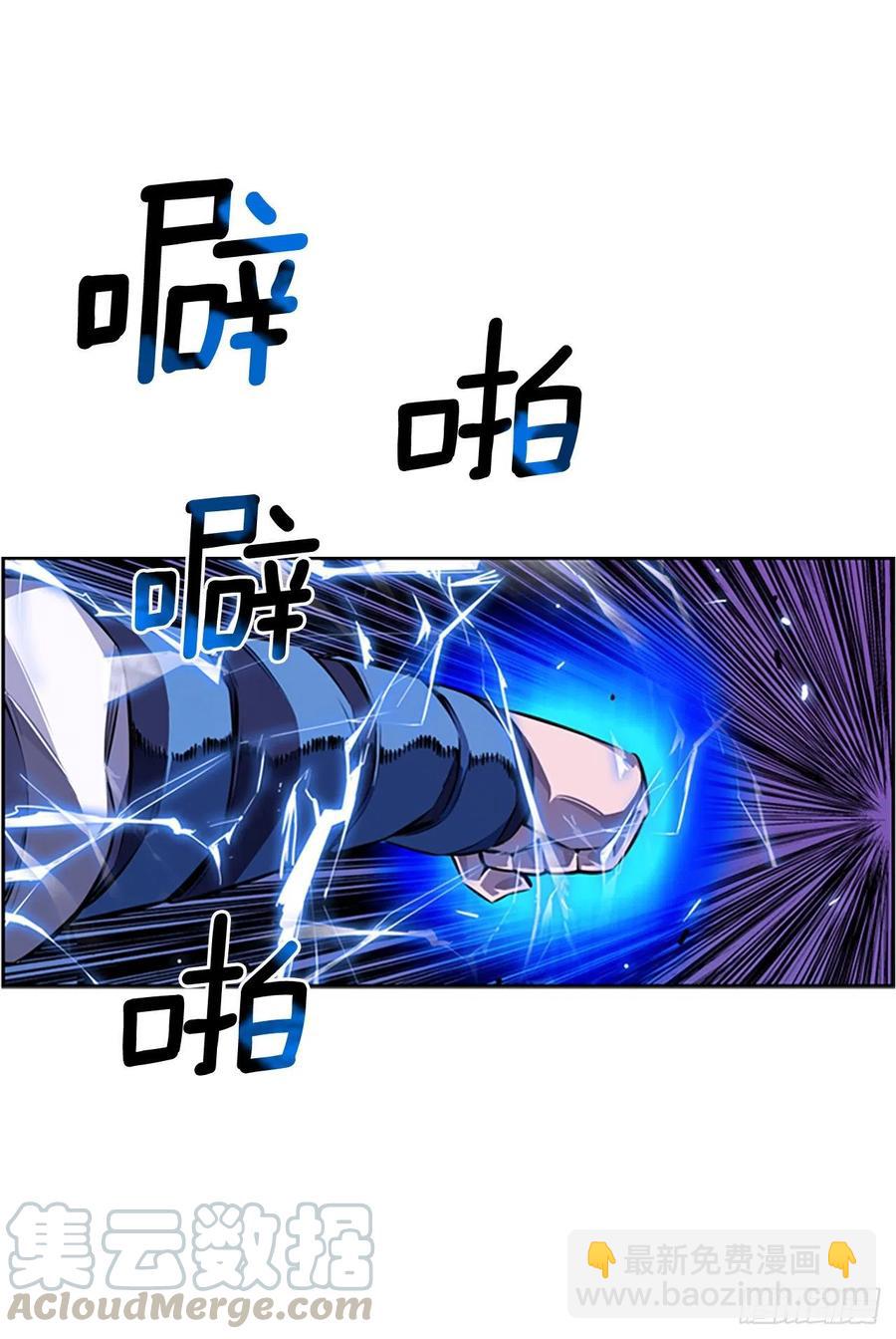 魂灵之战（2）-第81话