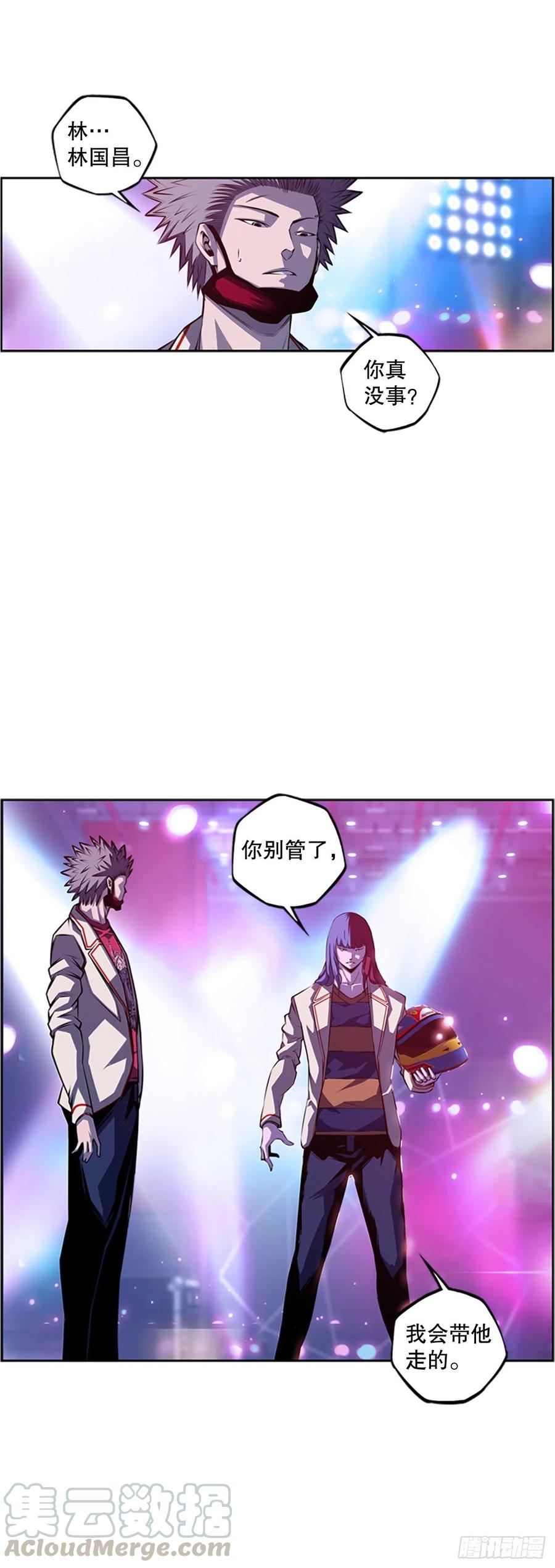 魂灵之战（2）-第81话