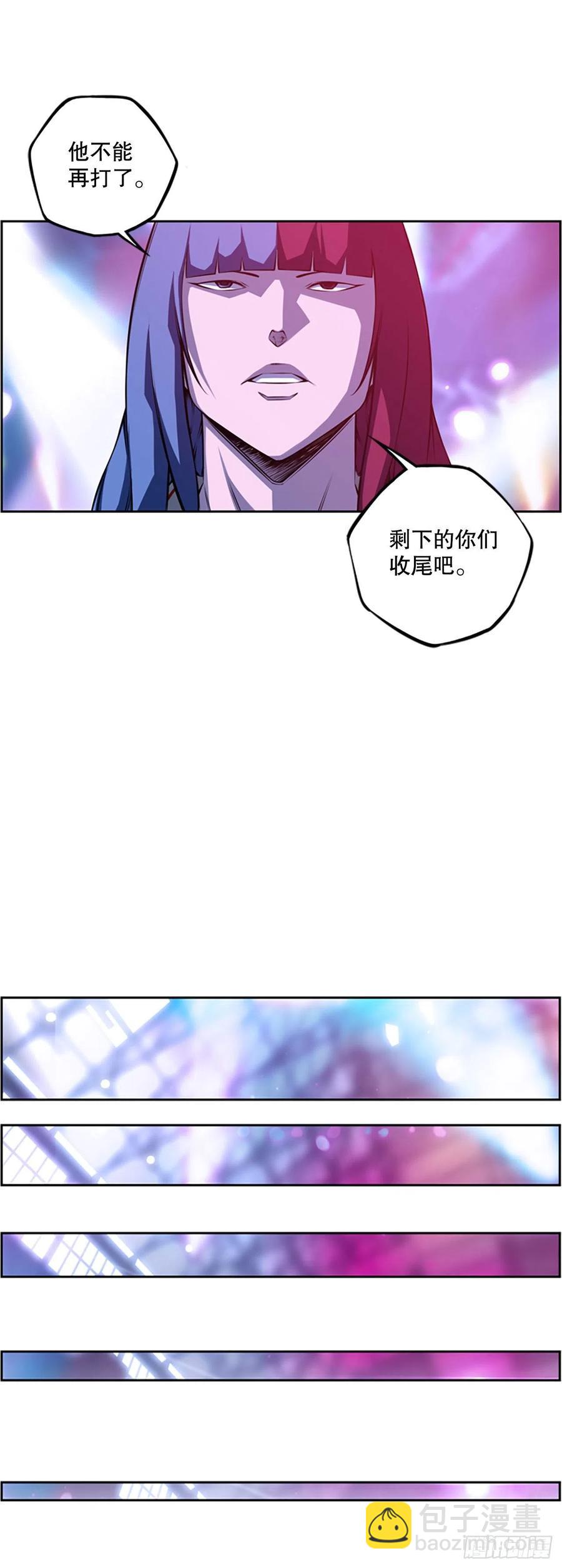 魂灵之战（2）-第81话