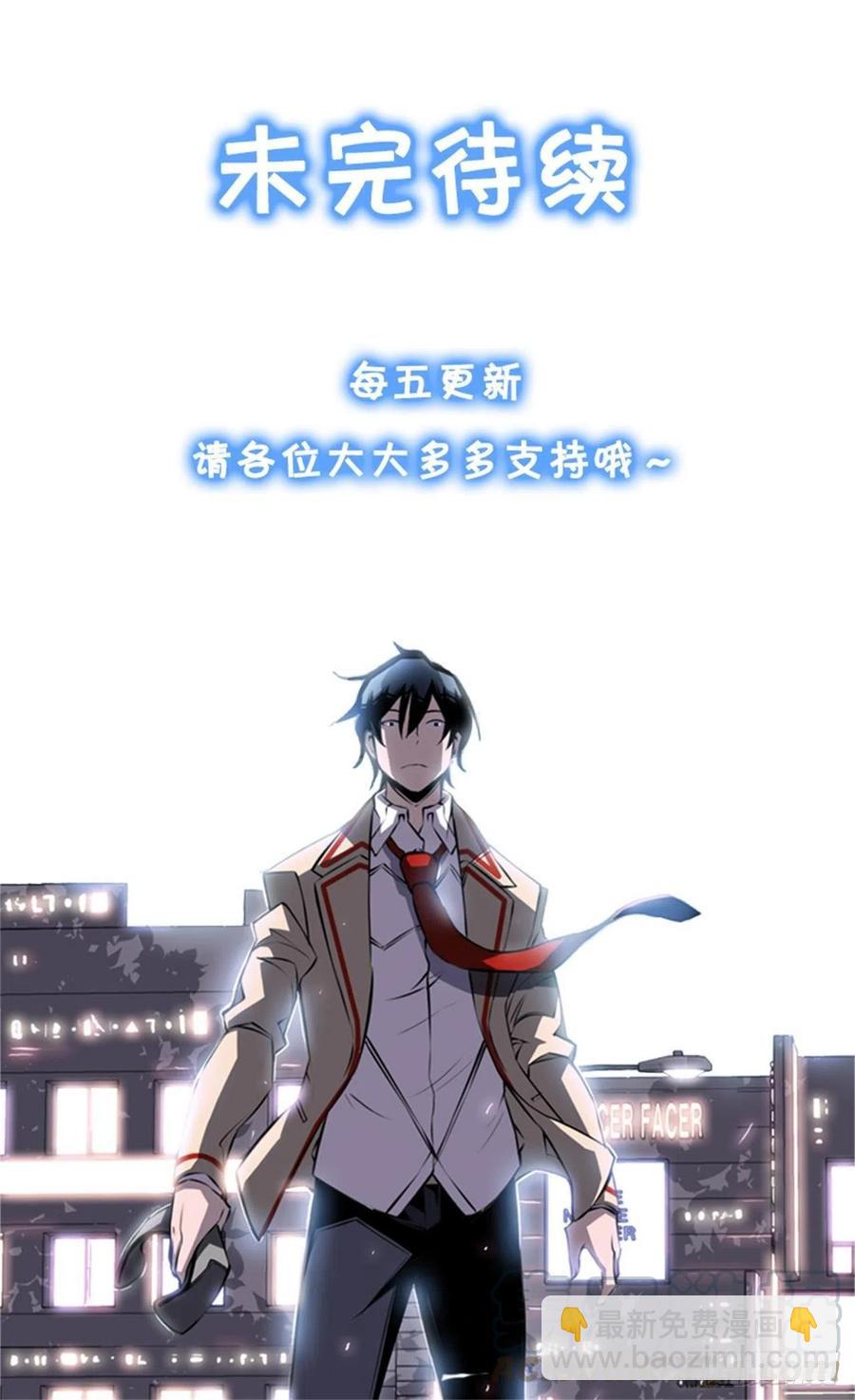 魂灵之战（2）-第81话