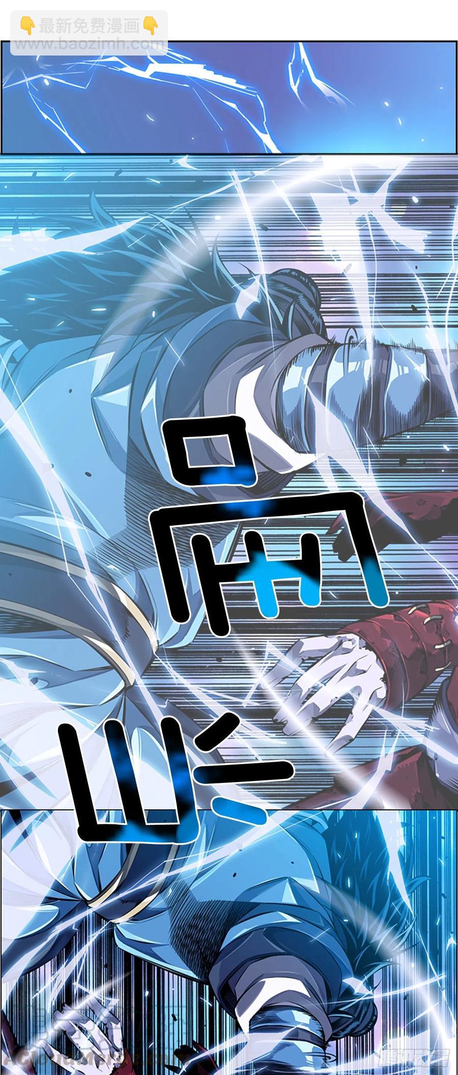 魂灵之战（2）-第81话