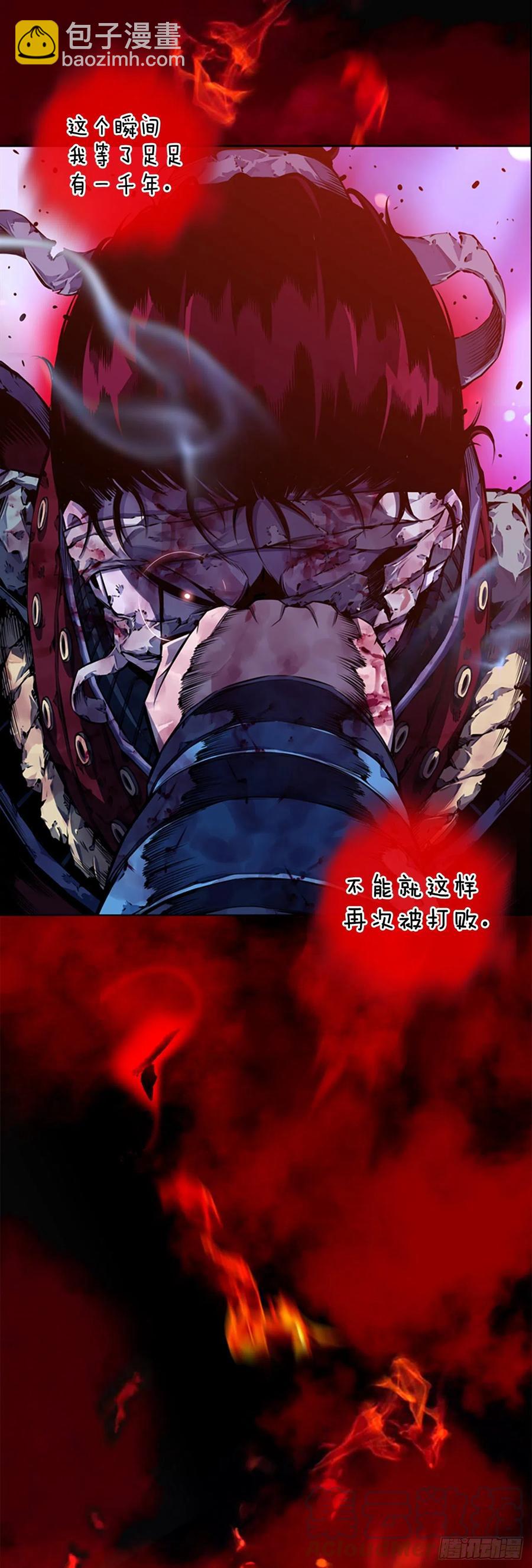 魂灵之战（2）-第81话