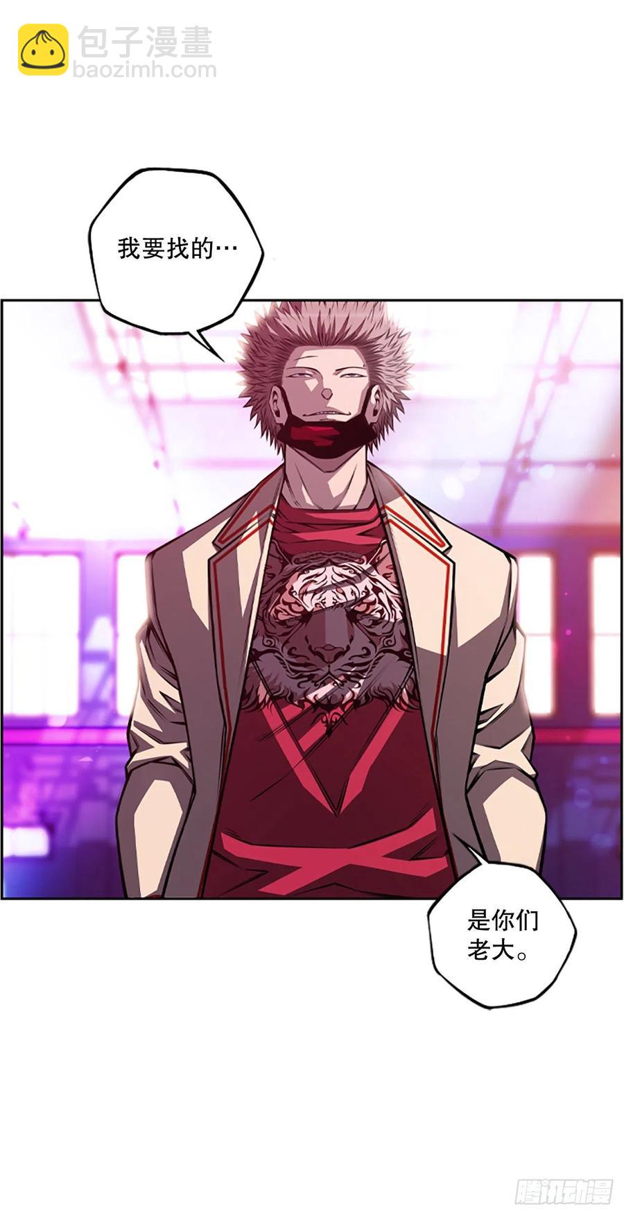 如虎添翼-第85话