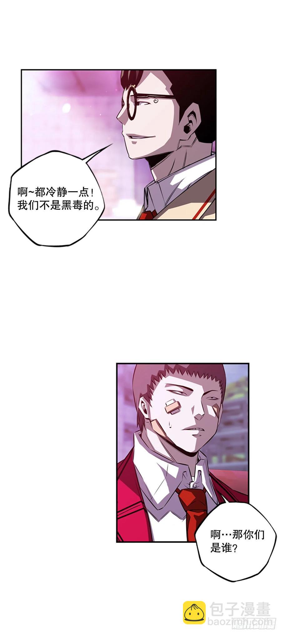 世杰的计划-第87话