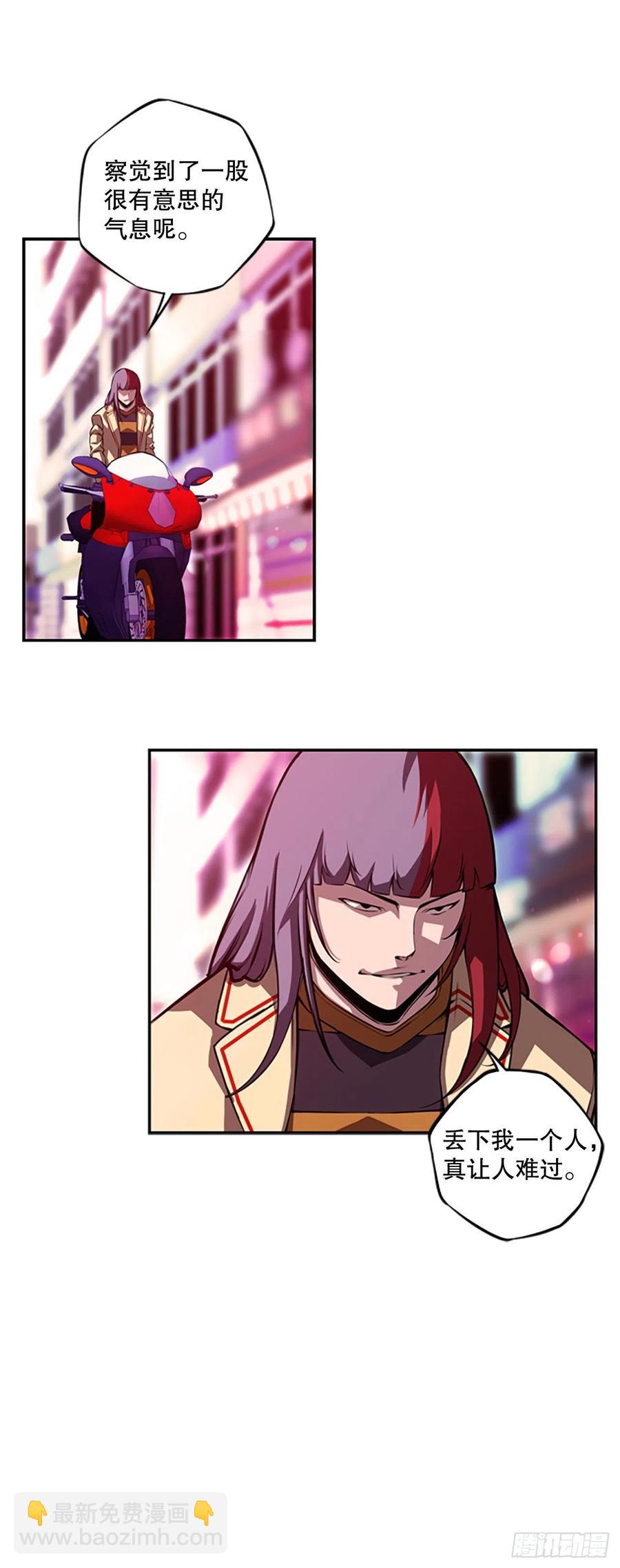 世杰的计划-第87话