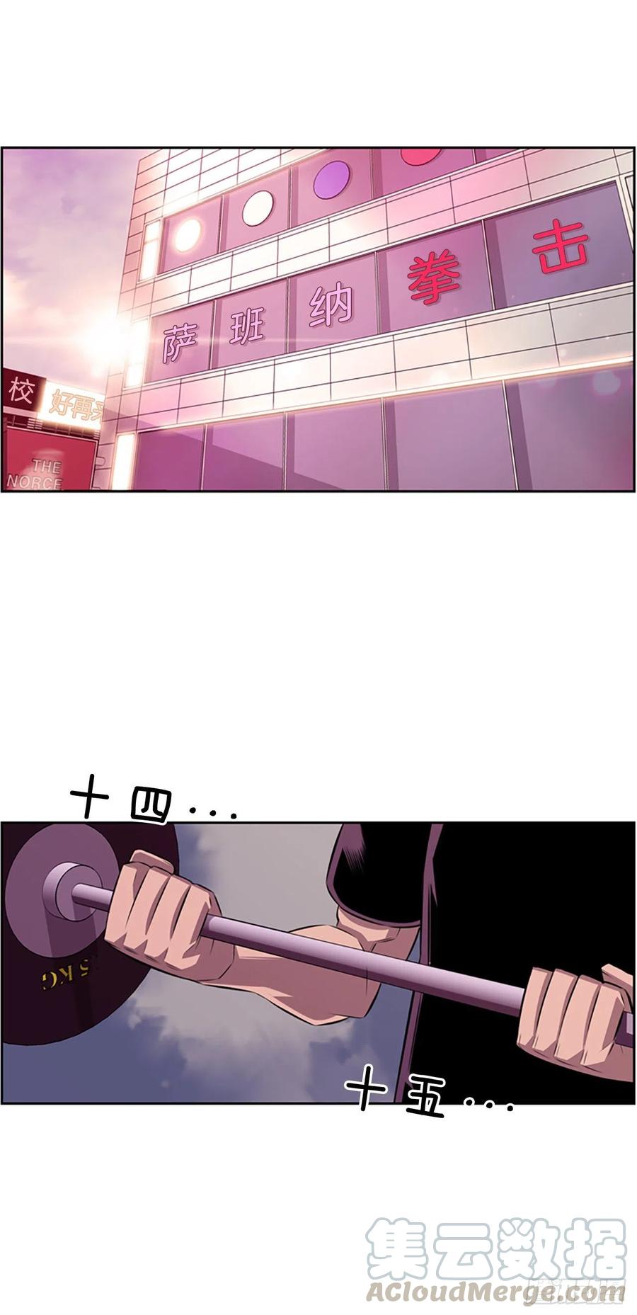 世杰的计划-第87话