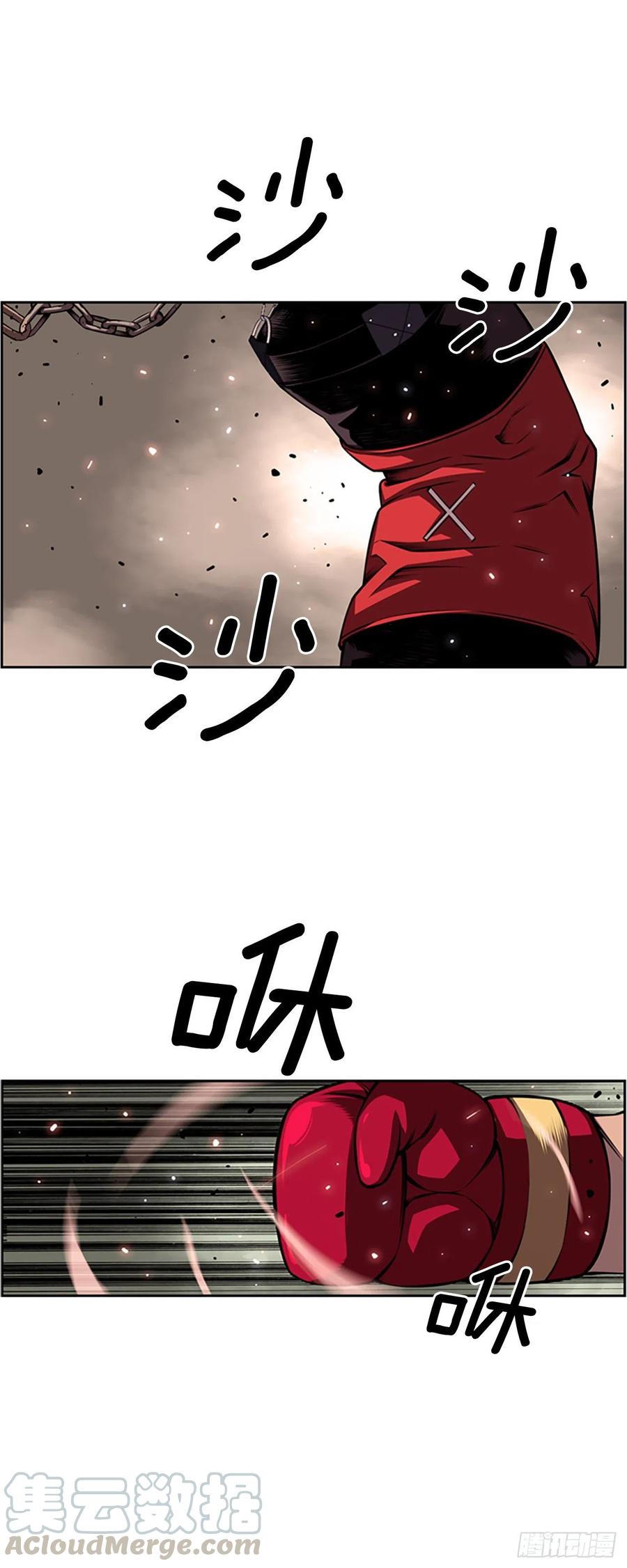 初见黑毒会长-第89话